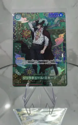 Dracule Mihawk SP OP12-030 SR The Azure Sea's Seven ONE PIECE Card Japanese - Image 1