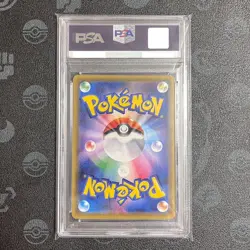 PSA10 Cynthia No.155/S-P Promo Extra Battle Day Pokemon Card Japanese 2021 - Image 2