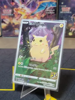 Pokemon Card Japanese Pikachu 001/028 S8a 25th Anniversary b352 - Image 1