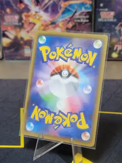 Pokemon Card Japanese Pikachu 001/028 S8a 25th Anniversary b352 - Image 2