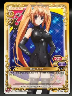 【Only douste7】 High School DxD Precious Memories Card Condition japan - Image 3