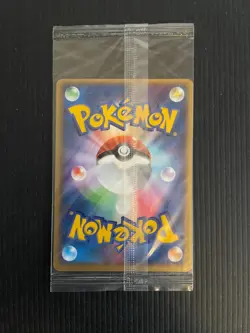 Latios - 045/PCG-P PokePark's Promotional Cards SEALED Japanese 2005 - Image 2
