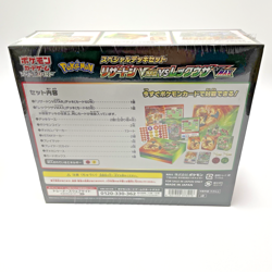 Pokemon Card Sword & Shield Special Deck Set Charizard VSTAR Rayquaza VMAX 2022 - Image 2