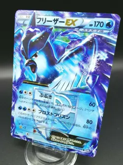 Pokemon Japanese Card Holo Rare Articuno EX 016/070 R Nintendo 1st Edition - Image 1