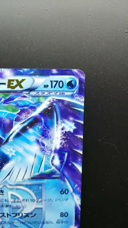 Pokemon Japanese Card Holo Rare Articuno EX 016/070 R Nintendo 1st Edition - Image 3