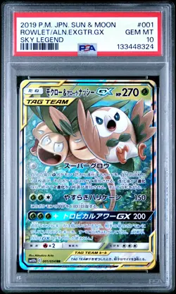 ROWLET & ALOLAN EXEGGUTOR GX 001/054 SKY LEGEND POKEMON JAPANESE PSA 10 - Image 1