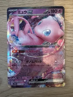 Mew ex RR 151/165 sv2a Pokemon card 151 Japanese Holo TCG US SELLER NM - Image 1