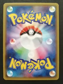 Yveltal Pokemon Card Pokekyun Collection Holo Rare Japan CP3 018/032 2016 F/S - Image 2