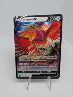 Ho-Oh V 055/068 RR s11a Incandescent Arcana Holo Japanese Pokemon TCG Card - NM - Image 1