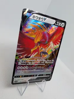 Ho-Oh V 055/068 RR s11a Incandescent Arcana Holo Japanese Pokemon TCG Card - NM - Image 2