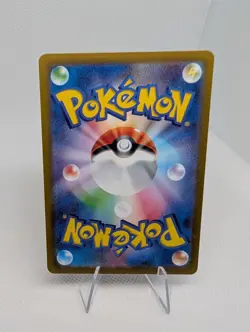 Ho-Oh V 055/068 RR s11a Incandescent Arcana Holo Japanese Pokemon TCG Card - NM - Image 3