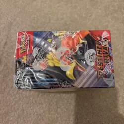Pokemon TCG Destined Rivals Booster Box 36-Pack English - Image 5