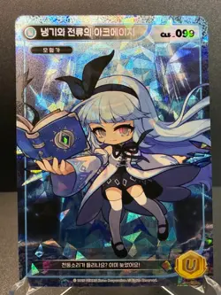 MapleStory Collection Card Archmage of Ice & Lightning CLS_099 Unique Korean NM - Image 1