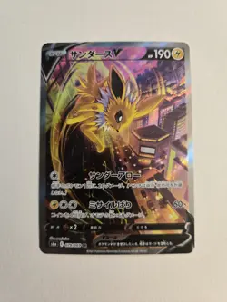Jolteon V 079/069 SR s6a SA Holo Eevee Heroes 2021 Pokemon Card Japanese - Image 1