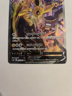Jolteon V 079/069 SR s6a SA Holo Eevee Heroes 2021 Pokemon Card Japanese - Image 3