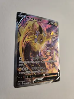 Jolteon V 079/069 SR s6a SA Holo Eevee Heroes 2021 Pokemon Card Japanese - Image 4