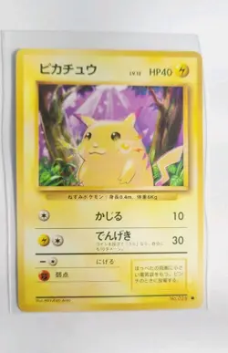 🔥🔥1996 Pokemon TCG Pikachu Card No.025 Vintage Japanese Edition Base Set!🔥🔥 - Image 1