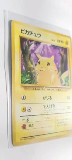 🔥🔥1996 Pokemon TCG Pikachu Card No.025 Vintage Japanese Edition Base Set!🔥🔥 - Image 2