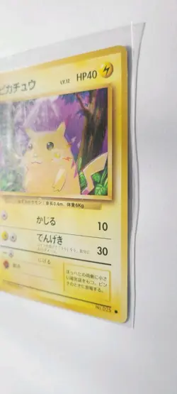 🔥🔥1996 Pokemon TCG Pikachu Card No.025 Vintage Japanese Edition Base Set!🔥🔥 - Image 3