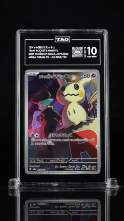 2025 POKEMON JPN M2A-MEGA DREAM EX ART RARE #205 TEAM ROCKET'S MIMIKYU TAG 10 - Image 1