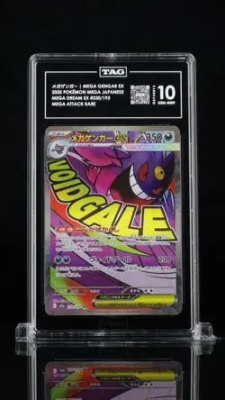 2025 POKEMON JPN M2A-MEGA DREAM EX MEGA ATTACK RARE #230 MEGA GENGAR EX TAG 10 - Image 1