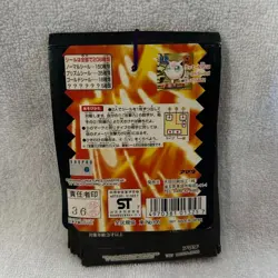 Pokemon Amada Hyper Sticker Collection Farfetch'd Saikyou Retsuden Kai Japanese - Image 2