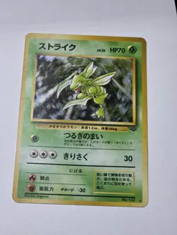 Japanese Scyther No 123 Pocket Monster Holo Rare 1996 Pokemon - Image 1