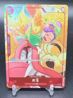 One Piece Japanese Romance Dawn OP01-006 Otama UC ALT ART SP PARALLEL NM/M - Image 1