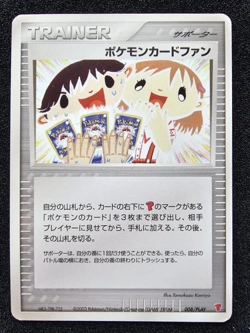Pokemon Card Fan 008/PLAY Promo Battle Road 2003 Japanese Pokemon Card - Image 1