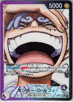Monkey.D.Luffy OP09-061 Alt Art Jap Emperors the New World - One Piece Card - NM - Image 1