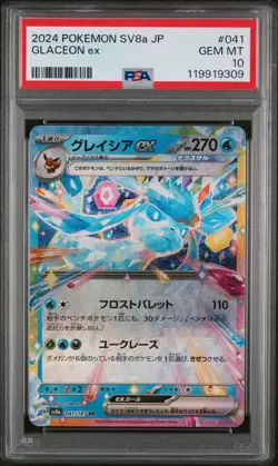 Pokemon Card Glaceon EX 041/187 Sv8a Terastal Festival EX Japanese PSA 10 - Image 1