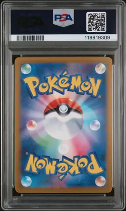 Pokemon Card Glaceon EX 041/187 Sv8a Terastal Festival EX Japanese PSA 10 - Image 2