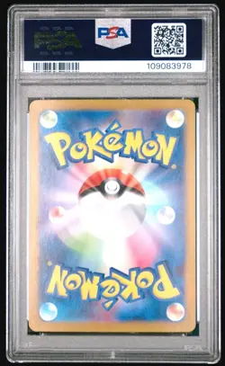 Pokemon Japanese TCG SV8A Jolteon ex #209/187 Special Art Rare Gem Mint PSA 10 - Image 2