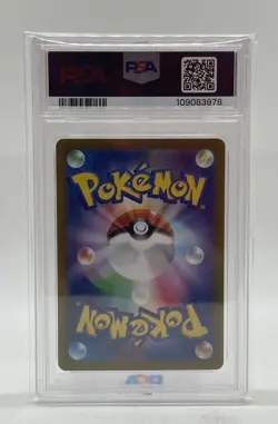 Pokemon Japanese TCG SV8A Jolteon ex #209/187 Special Art Rare Gem Mint PSA 10 - Image 5