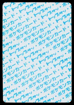 Mankey No. 056 Topsun Pokemon Japanese Moderately Played - Image 2