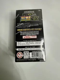 Pokemon TCG Mega Dream Ex Mega Evolutions Korean M2a Booster Box New Sealed - Image 2
