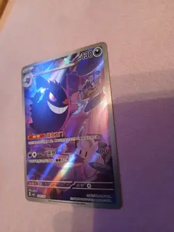 Gengar Chinese Exclusive Gem Pack Vol 3 Pokemon TCG US SELLER 0307/07 Art Rare - Image 4