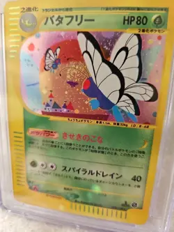 Pokemon Butterfree 2001-1st Edition HOLO- JPN-#98 GRADED CGC GEM MINT 10 - Image 3