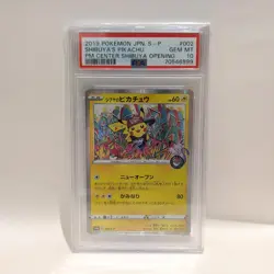 PSA 10 - Shibuya's Pikachu 002/S-P Japanese Promo - Pokemon TCG - Graded - Image 1