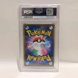 PSA 10 - Shibuya's Pikachu 002/S-P Japanese Promo - Pokemon TCG - Graded - Image 2