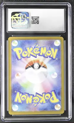 2025 POKEMON JAPANESE MEGA SYMPHONIA #084 ACEROLA'S MISCHIEF CGC 10 GEM MINT - Image 2