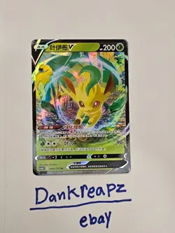 Leafeon V 008/132 Pokemon S-Chinese SWSH Nine Colors Gathering CS4aC - Image 1