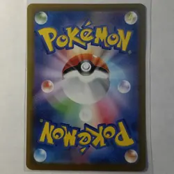 Mewtwo V RR 050/172 S12a VSTAR Universe - Pokemon Card Japanese - Image 2