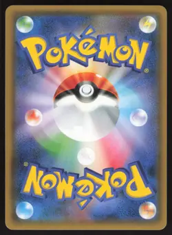 Pokemon Japanese Jessie & James 048/054 Sky Legend Holo Rare NEAR MINT-5 - Image 2