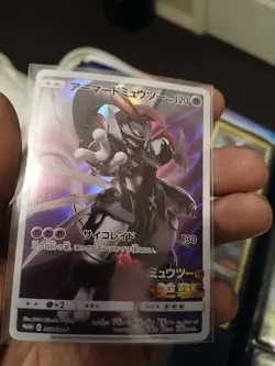 NM- Armored Mewtwo #365/SM-P Sun & Moon Promo Japanese Pokemon TCG - Image 1
