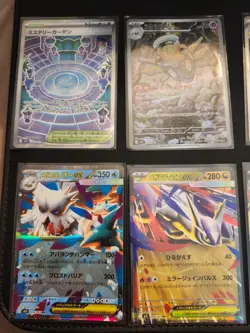 Pokemon cards 20 lot Japanese Mega Brave/Symphonia - Image 5