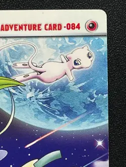 Mew Jirachi Celebi Pokemon PokePark 2005 Adventure Card 084 Nintendo Japanese - Image 4