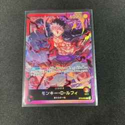 Monkey D Luffy ST10-002 L ST-10 The Three Captains One Piece Card Japan JP NM - Image 1