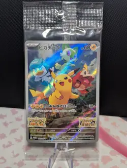 POKEMON TCG PIKACHU 001/SV-P FULL ART HOLO - SEALED PROMO - JAPANESE - Image 1