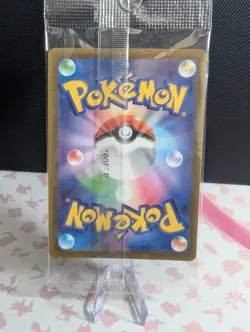 POKEMON TCG PIKACHU 001/SV-P FULL ART HOLO - SEALED PROMO - JAPANESE - Image 2